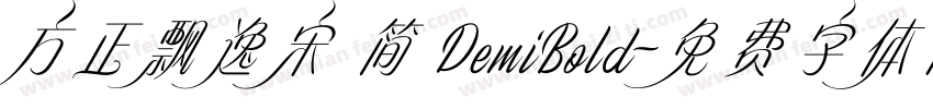 方正飘逸宋 简 DemiBold字体转换